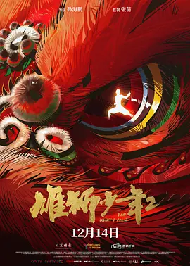 金手指伦理片